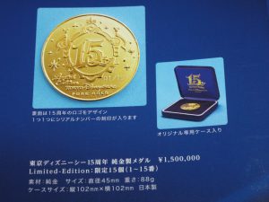 TDSディズニーシー１５周年記念限定コレクションドールメダル付き